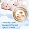 Вологі серветки Smile Baby, 50 шт. - Pampik - 5