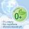 Вологі серветки Smile Baby з екстрактом ромашки і алое, 60 шт. - Pampik - 2