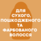 Легке масло-спрей для волосся OGX Миттєве відновлення, проти ламкості волосся, 118 мл - Pampik - 2