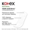 Прокладки щоденні Kotex Natural Normal, 40 шт. - Pampik - 3