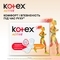Гігієнічні прокладки Kotex Active Normal, 8 шт. - Pampik - 3