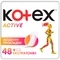 Щоденні прокладки Kotex Active екстратонкі, 48 шт. - Pampik