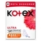 Гігієнічні прокладки Kotex Ultra Net Quadro Normal, 40 шт. - Pampik - 3