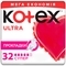 Гігієнічні прокладки Kotex Ultra Net Quadro Super, 32 шт. - Pampik