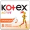 Гігієнічні прокладки Kotex Active Normal, 8 шт. - Pampik