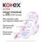 Гігієнічні прокладки Kotex Ultra Net Quadro Super, 32 шт. - Pampik - 5