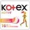 Щоденні прокладки Kotex Active Есктра тонкі, 16 шт - Pampik