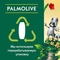Гель для душу і купання Palmolive, з мигдалем, для тіла і волосся, для дітей від 3 років, 250 мл - Pampik - 6