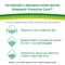 Подарунок. Гігієнічна маска Kleenex, для дорослих, 5 шт. - Pampik - 8