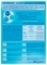 Суха молочна суміш Nutrilon антирефлюкс, 300 г - Pampik - 2