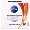 Денний крем для обличчя Nivea Енергія молодості і контуринг 65+, 50 мл - Pampik - 3
