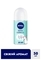 Антиперспирант Nivea Love Be Unique Яркая Свежесть, 50 мл - Pampik - 2