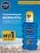Солнцезащитный лосьон Nivea Защита и увлажнение, SPF 30, 100 мл - Pampik - 5
