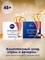 Ночной крем для лица Nivea Энергия Молодости 45+, 50 мл - Pampik - 5