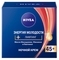 Ночной крем для лица Nivea Энергия Молодости 45+, 50 мл - Pampik - 2