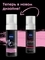 Мицеллярный мусс Nivea Make-up Expert, 150 мл - Pampik - 3