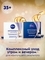 Ночной крем для лица Nivea Энергия молодости 35+, 50 мл - Pampik - 6