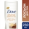 Лосьйон для тіла Dove Обійми ніжності, 250 мл - Pampik - 4