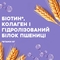 Сухий шампунь OGX Biotin & Collagen, 165 мл - Pampik - 3