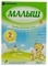 Суха молочна суміш Малюк Істринський 2, 320 г - Pampik