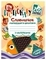 Словничок молодшого школяра з наліпками (рибка рожева) - Фісіна А.А. - Pampik