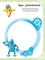 Найкраща книжка малювання, розмальовок, ребусів, головоломок та лабіринтів - Федорова К. - Pampik - 3