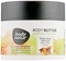 Баттер для тіла Body Natur Body butter Mango, Papaya and Marula, 200 мл - Pampik