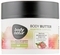 Баттер для тіла Body Natur Body butter Red fruits Pomegranate and Dragon fruit, 200 мл - Pampik