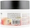 Баттер для тіла Body Natur Body butter Red fruits Pomegranate and Dragon fruit, 200 мл - Pampik - 2