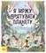 Розумне споживання: Я можу врятувати планету - Лолл Кірбі - Pampik