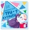 Шукаємо з єдиноріжком. Де ховаються трикутники? - Толмачова А.О. - Pampik