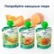 Овочеве пюре Fleur Alpine Органік Морква, 90 г - Pampik - 9