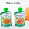 Овочеве пюре Fleur Alpine Органік Гарбуз, 90 г - Pampik - 9