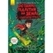 Останні діти на Землі: Останні підлітки на Землі та опівнічний клинок. Книга 5 - Макс Бральє - Pampik