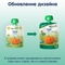 Овочеве пюре Fleur Alpine Органік Гарбуз, 90 г - Pampik - 3