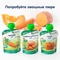 Овочеве пюре Fleur Alpine Органік Гарбуз, 90 г - Pampik - 10