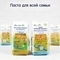 Паста Fleur Alpine Mezze Coccioline Морські мушлі, 500 г - Pampik - 7