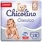 Підгузки на липучках Chicolino Classico 6 (16+ кг), 28 шт. - Pampik