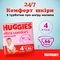Подгузники на липучках для девочек Huggies Ultra Comfort 4 (8-14 кг), 66 шт. - Pampik - 6