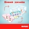 Подгузники на липучках для девочек Huggies Ultra Comfort 4 (8-14 кг), 66 шт. - Pampik - 5