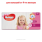 Подгузники на липучках для девочек Huggies Ultra Comfort 5 (12-22 кг), 56 шт. - Pampik - 2