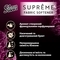 Ополаскиватель для белья Silan Supreme Элеганс, 1,2 л - Pampik - 3
