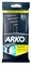 Станки для гоління Arko Regular 2 Подвійне лезо, 5 шт. - Pampik