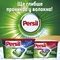 Капсули для прання Persil Power Caps Універсал 13 шт (9000101537468) - Pampik - 4
