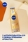 Лосьон для тела Nivea Q10, для упругости кожи с эффектом естественного загара, 200 мл - Pampik - 4
