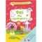 Вирізаємо та клеїмо. Аплікації. Об'ємні саморобки. Феї і єдинороги - Pampik