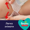 Подарунок. Підгузки-трусики нічні Pampers Night Pants 6 (15 кг), 19 шт. - Pampik - 8