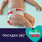 Подарунок. Підгузки-трусики нічні Pampers Night Pants 6 (15 кг), 19 шт. - Pampik - 5