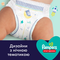 Подарунок. Підгузки-трусики нічні Pampers Night Pants 6 (15 кг), 19 шт. - Pampik - 10