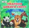 Настольная игра с карточками "Животные дикого мира" Strateg - Pampik